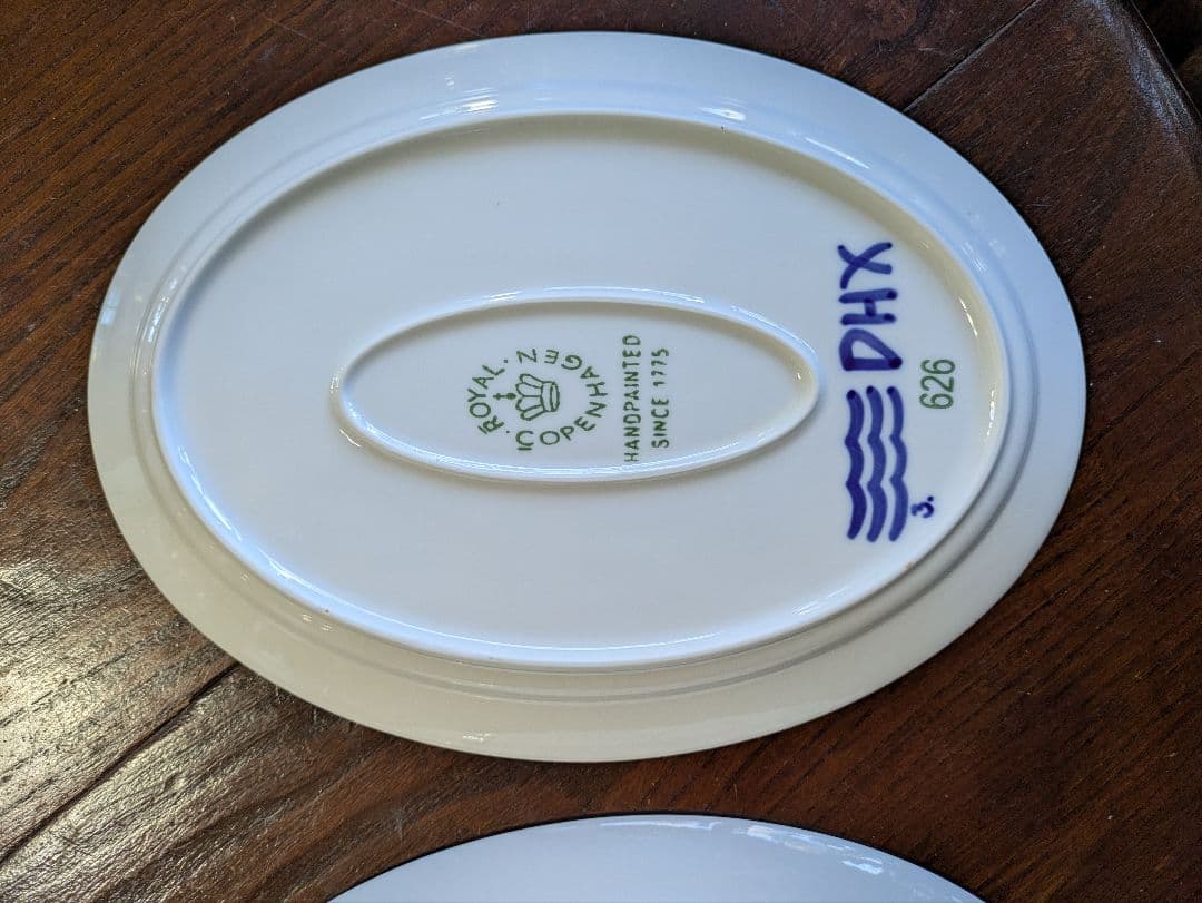 レアデザイン！2枚ペア　ロイヤルコペンハーゲン ブルーフルーテッドメガ　オーバル