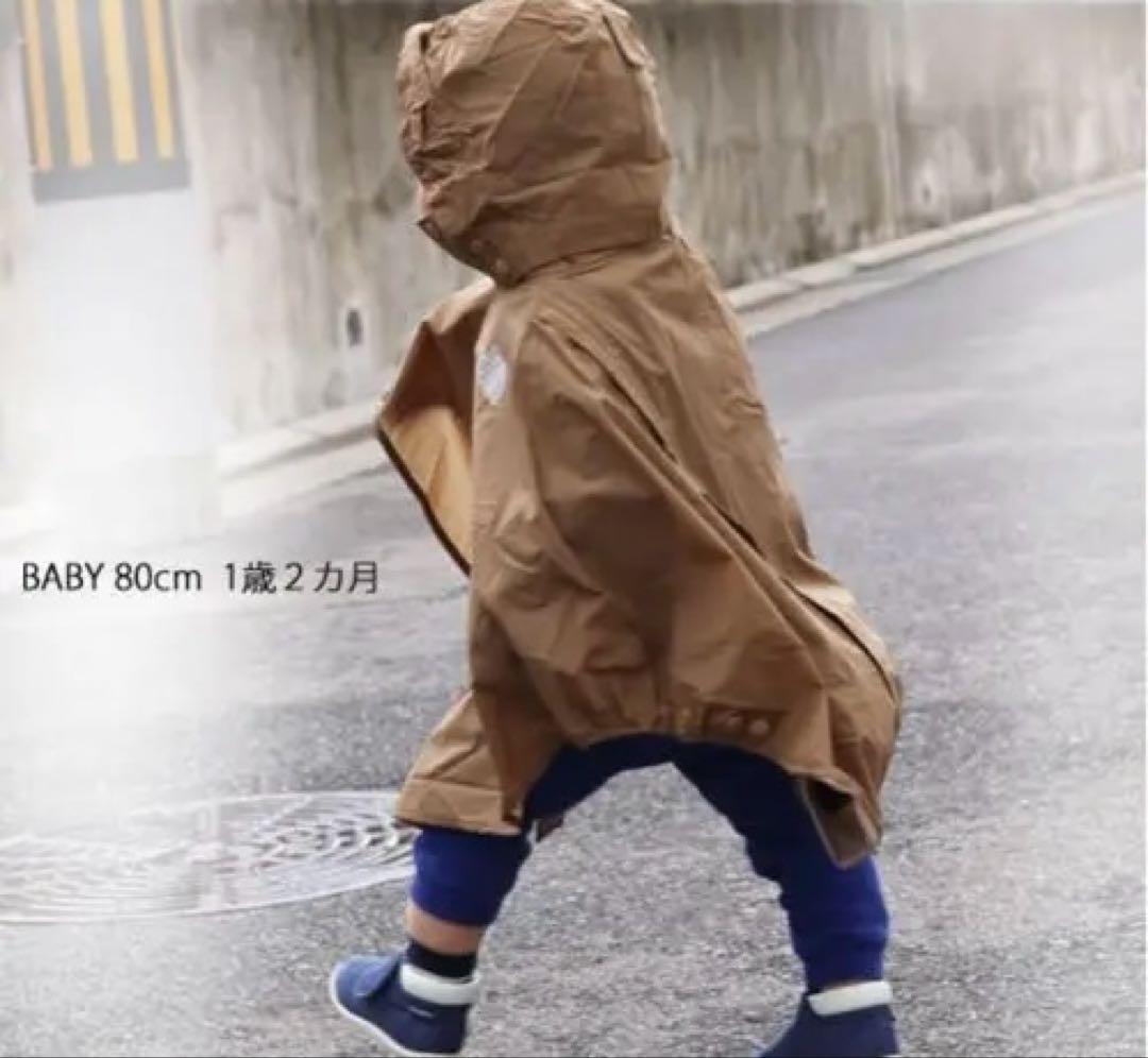 ザ・ノースフェイス　マタニティレインコート（ユーティリティブラウンSM）