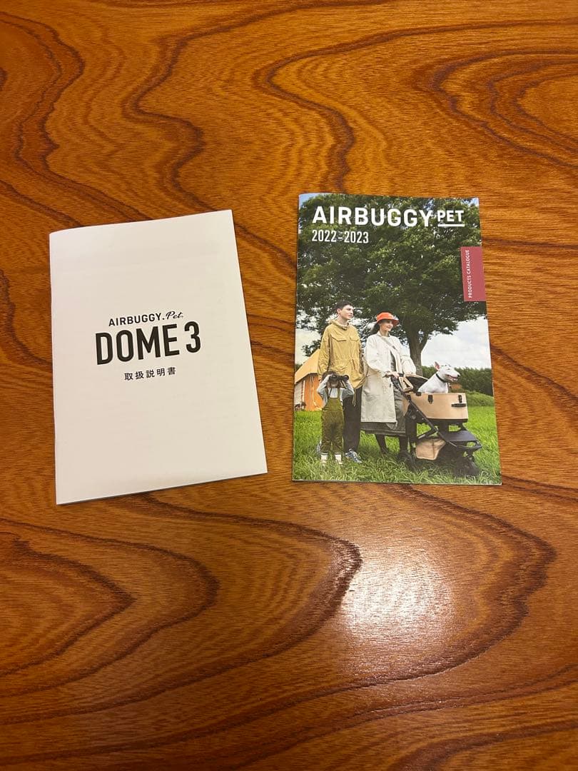 エアバギー ドーム3 ラージ メランジデニム