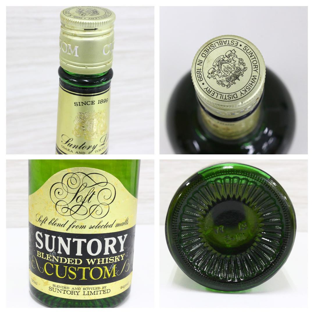 ◇未開栓 ウイスキー5本＆コーヒーリキュールセット サントリー