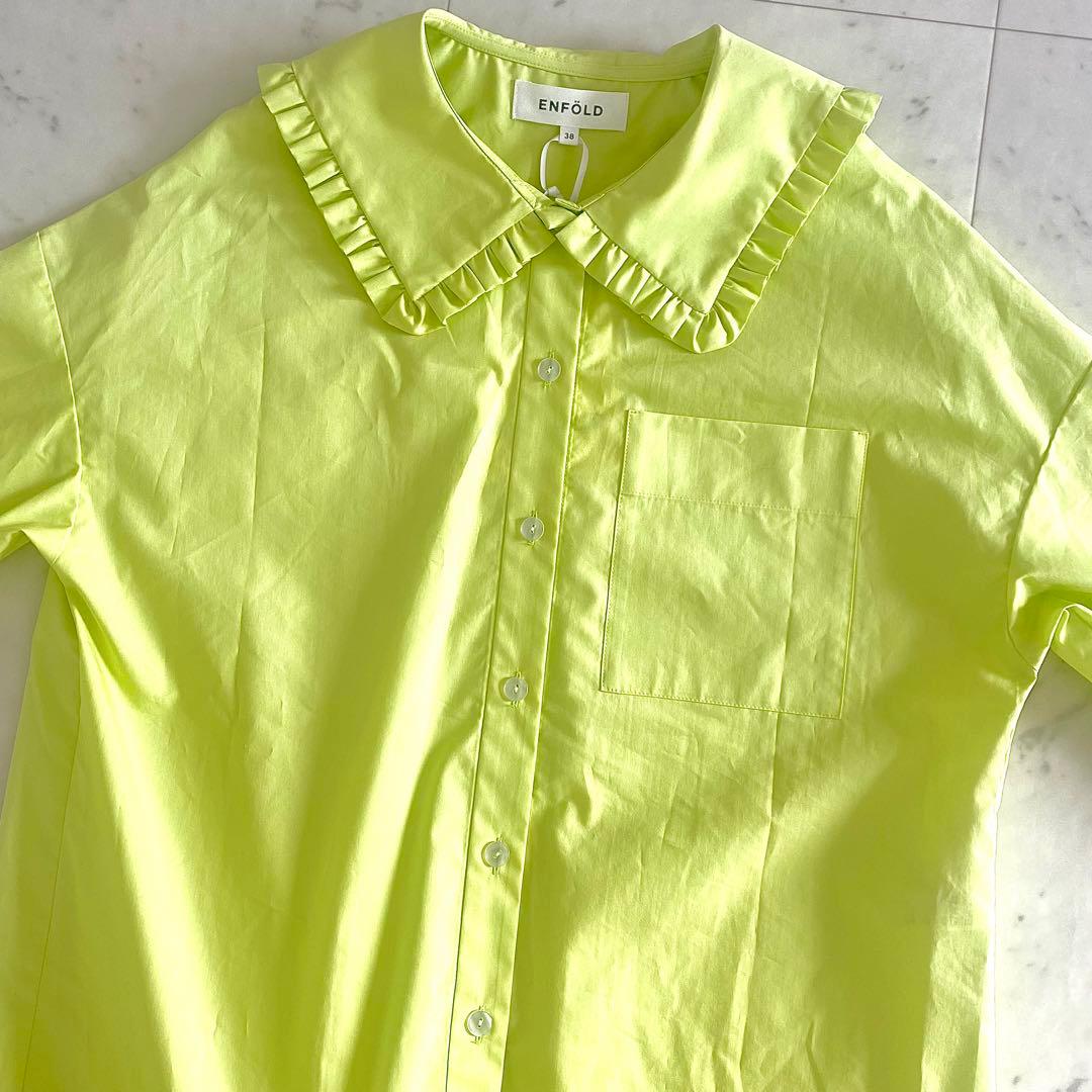 新品タグ付き エンフォルド ENFOLD 25AW フリルカラーシャツ ライム