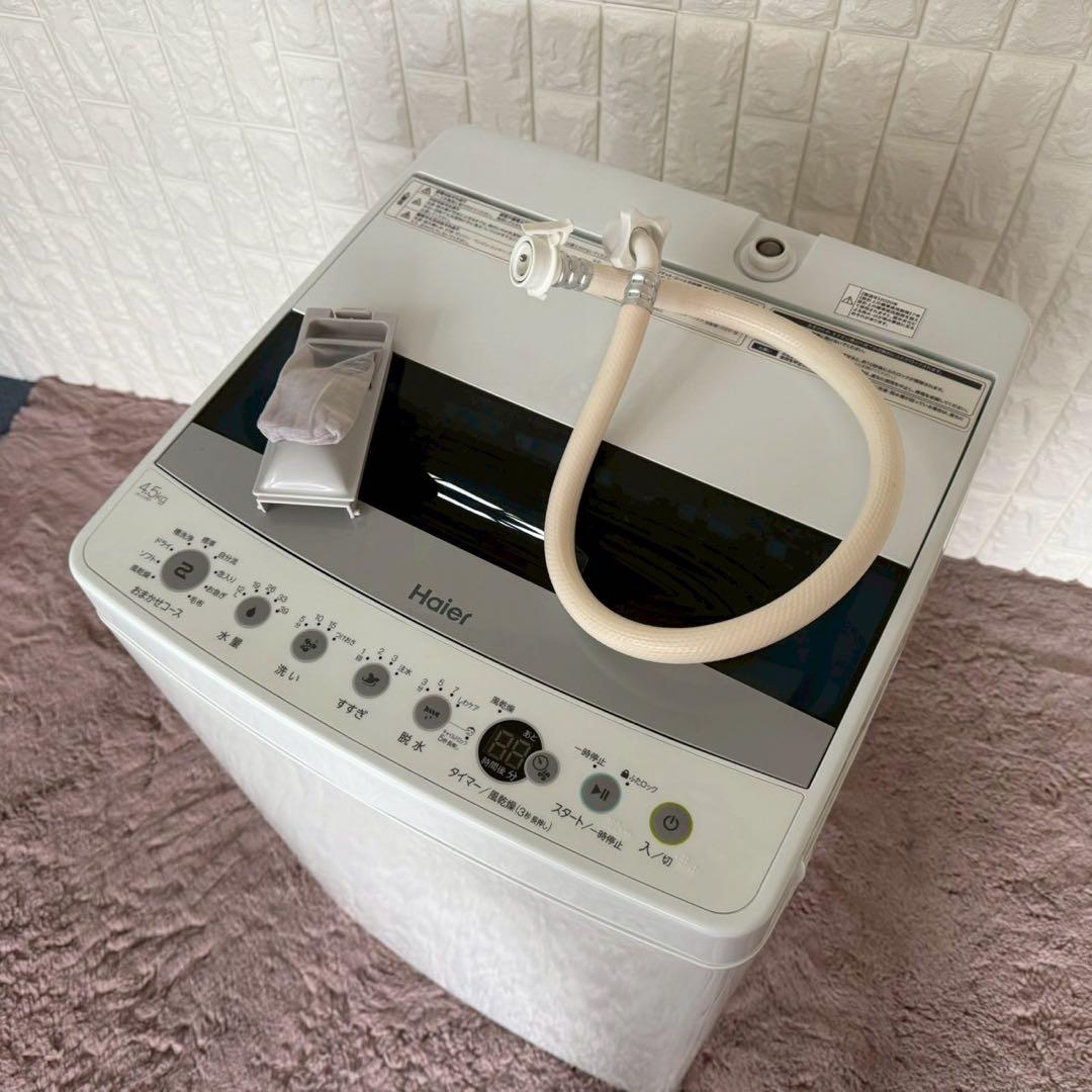 都内23区送料無料✨生活家電3点セット✨冷蔵庫・洗濯機・オーブンレンジ