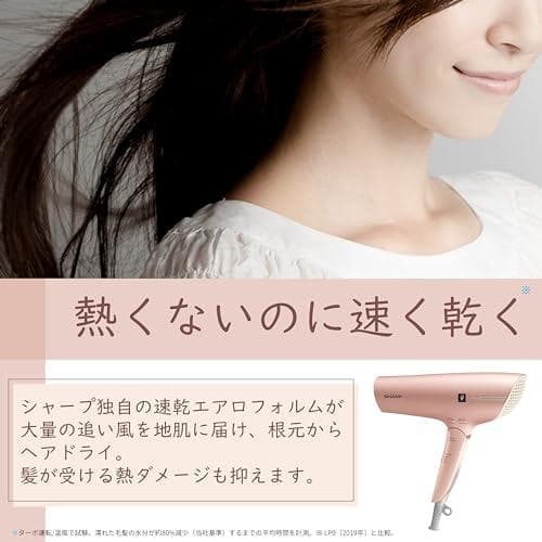 シャープ ドライヤー プラズマクラスター ビューティー IB-NP9-V パープ