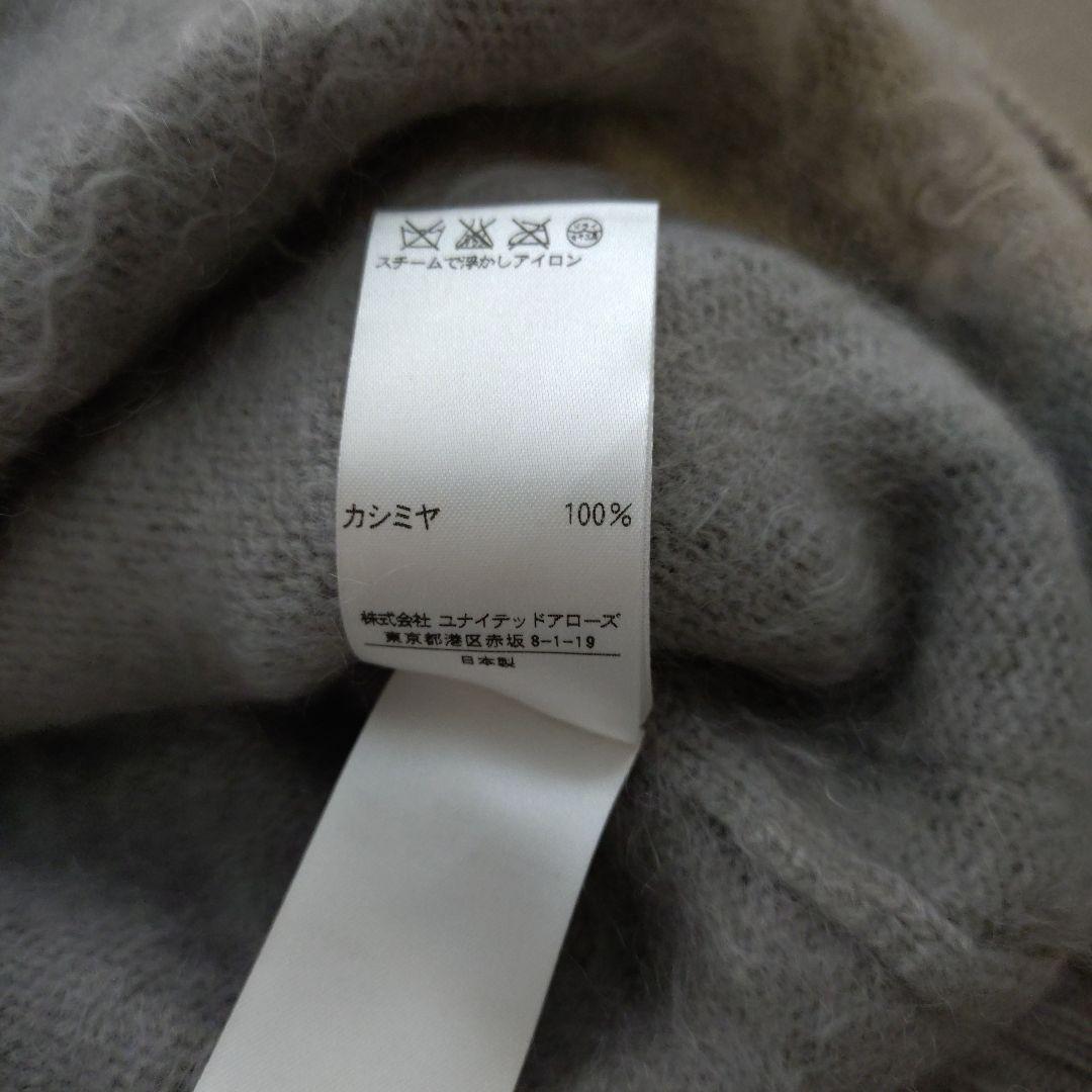 Drawerカシミヤ100%シャギー ロングニットカーディガン