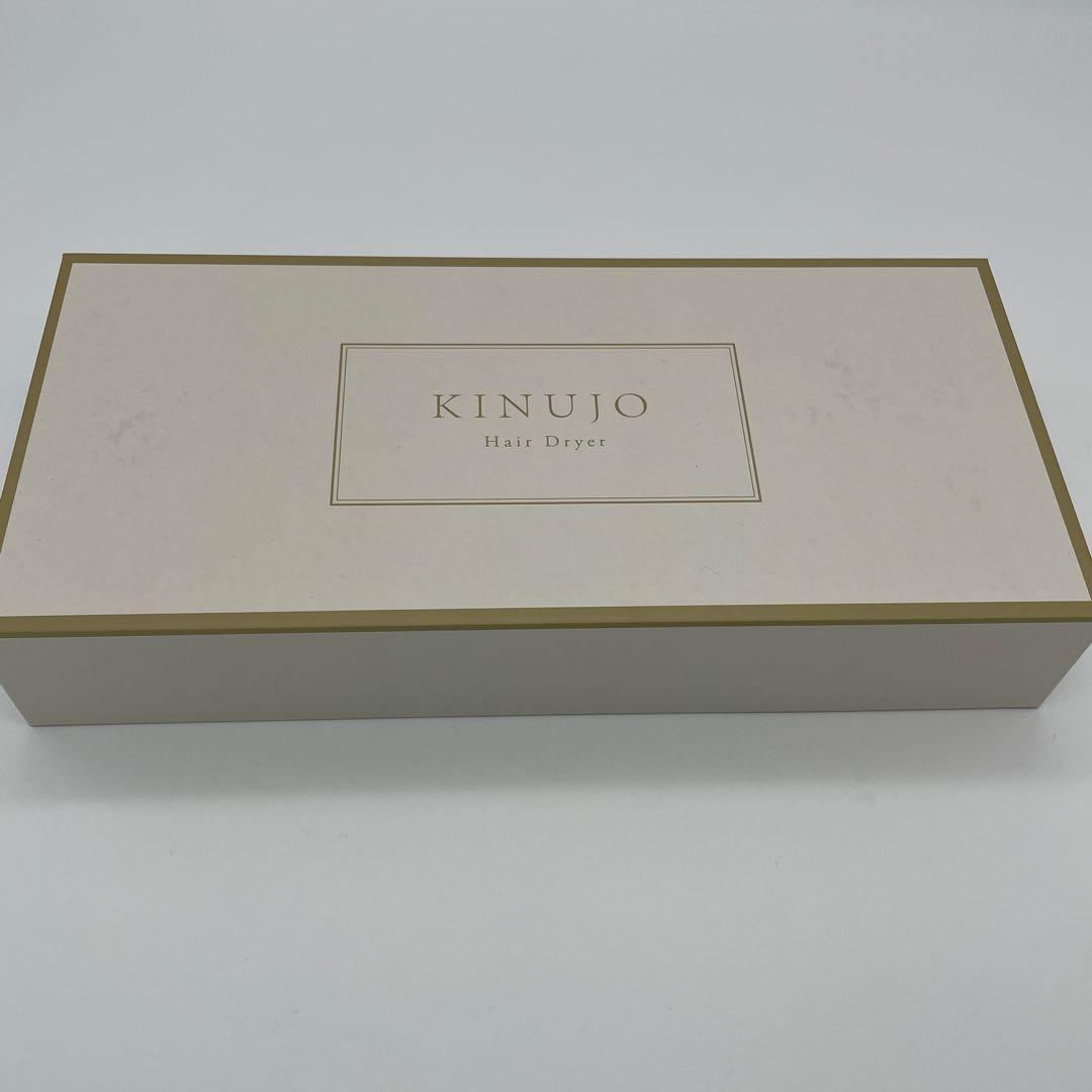 【H63】KINUJO ヘアドライヤー モカ 　KH302