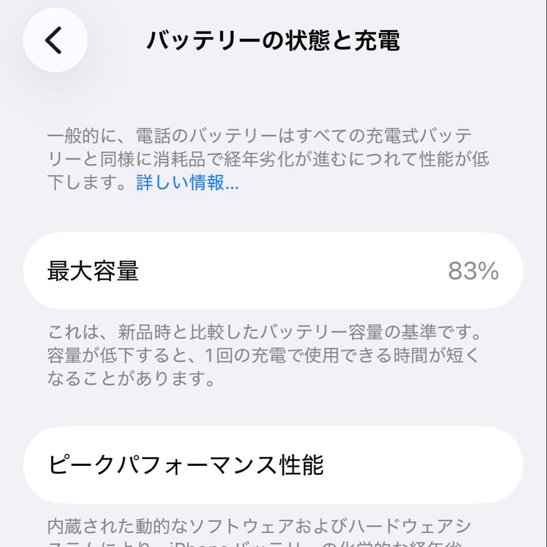 【美品】SIMフリー iPhone13mini 512GB red 箱付