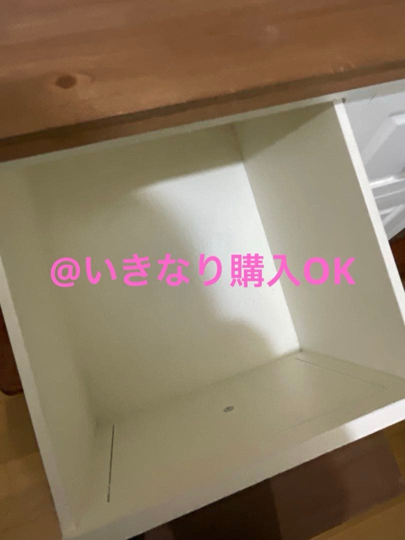 サリュ Salut!★オールドウッド2段チェスト 引き出し★イケア ニトリ 無印