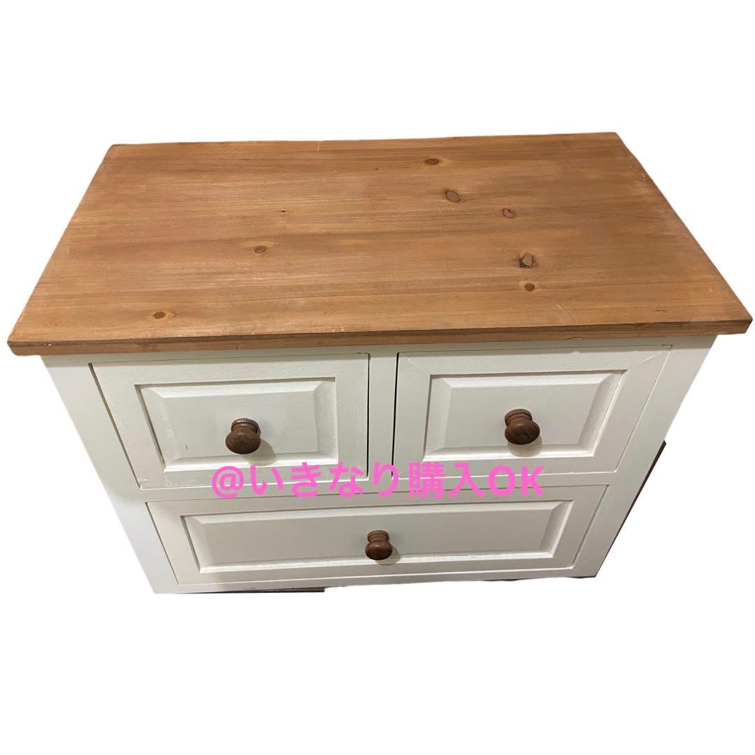 サリュ Salut!★オールドウッド2段チェスト 引き出し★イケア ニトリ 無印