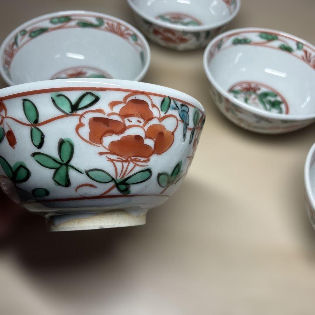 九谷焼　須田菁華　呉須赤絵向付五客　紙箱