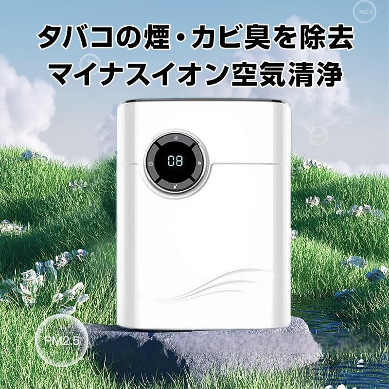 除湿機 コンプレッサー式 PSE認証済 12畳 空気清浄機 衣類乾燥 小型 家
