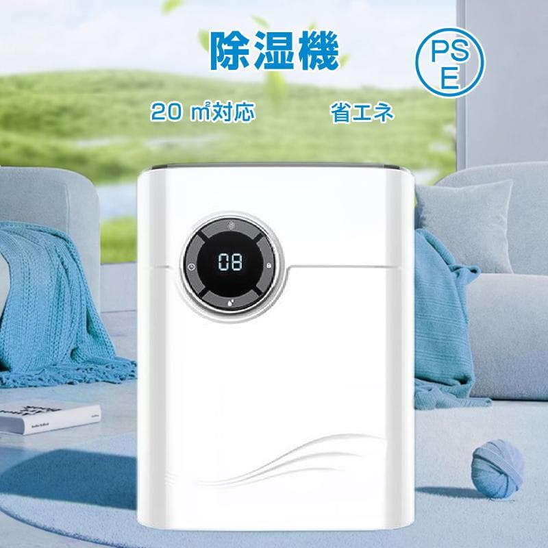 除湿機 コンプレッサー式 PSE認証済 12畳 空気清浄機 衣類乾燥 小型 家
