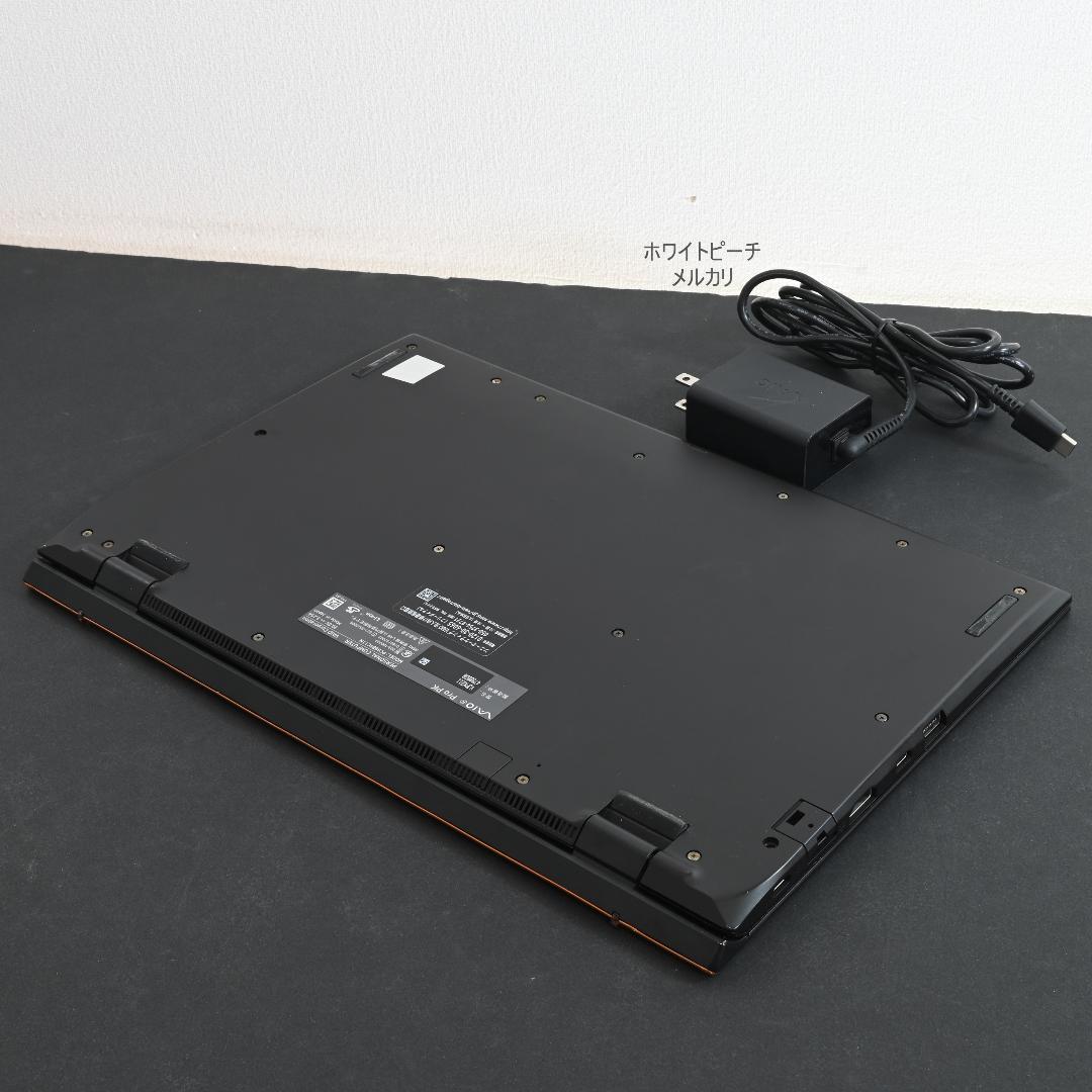 専用Vaio pro PK 11世代 i5_16G_2022 512G オレンジ