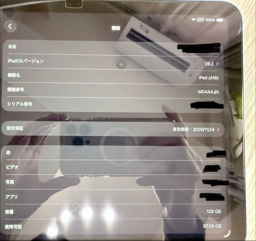 t*o様 iPad / Magic Keyboard Folio / Penci
