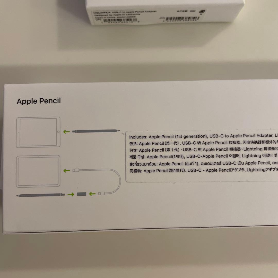 Apple PencilとUSB-C to Apple Pencil