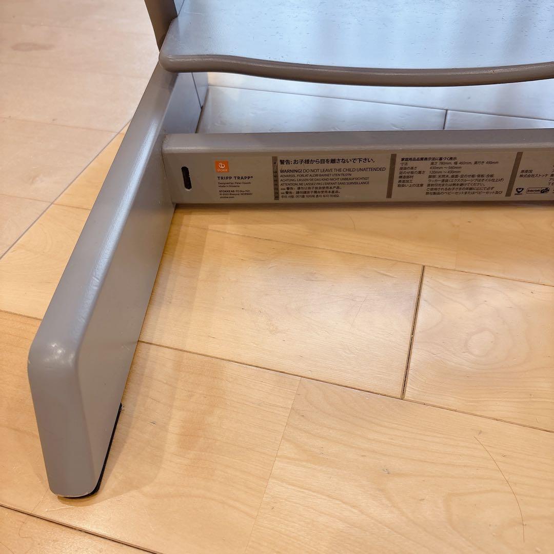 トリップトラップ ベビーチェア クラシッククッション付き