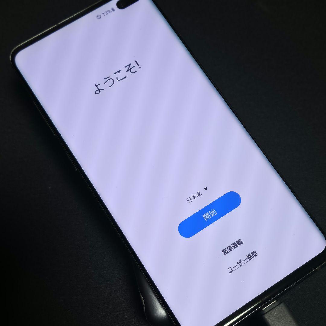 Galaxy S10+ docomo 128GB プリズムブラック SDカード付