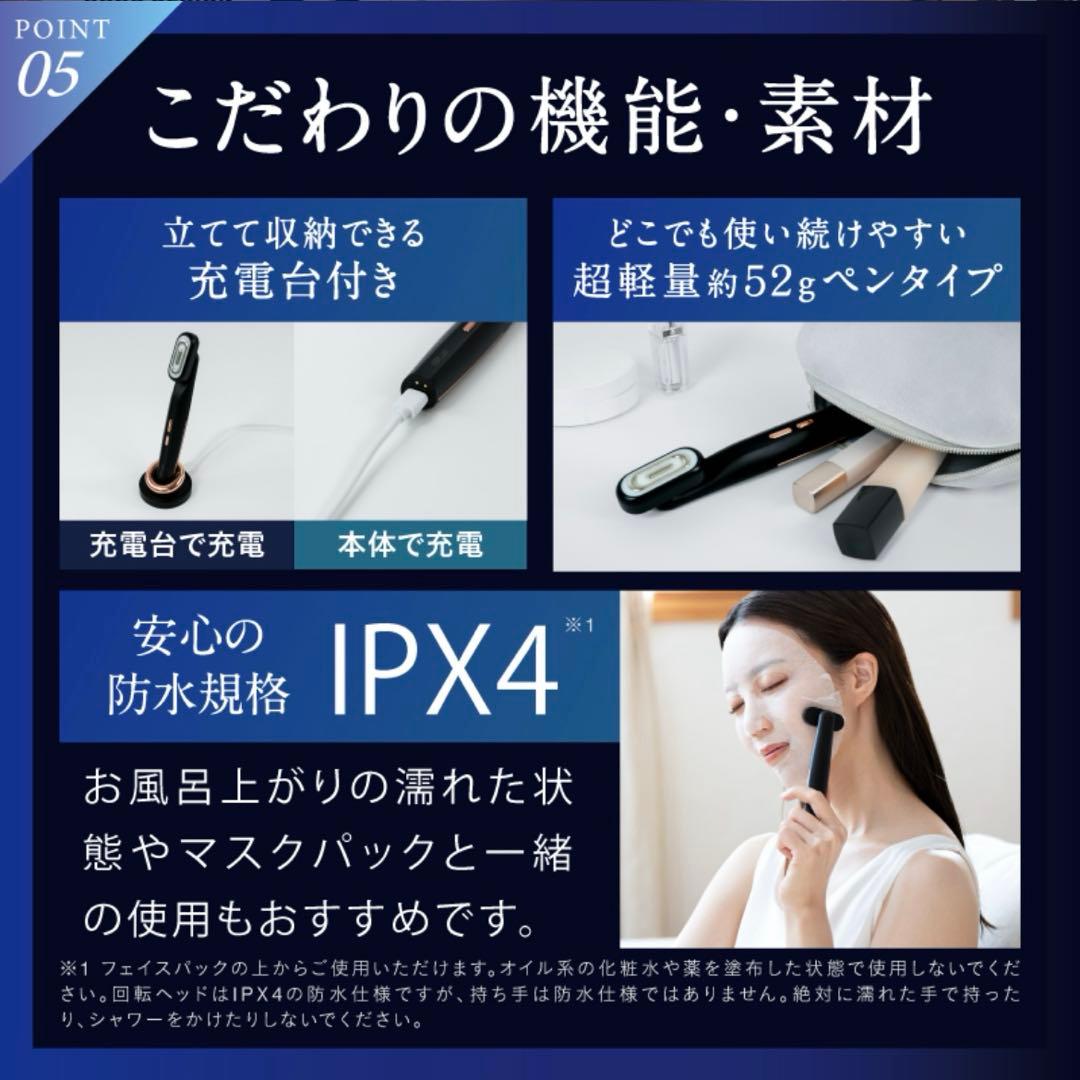 NIPLUX REFINE EYE 目もとエステ 美顔器