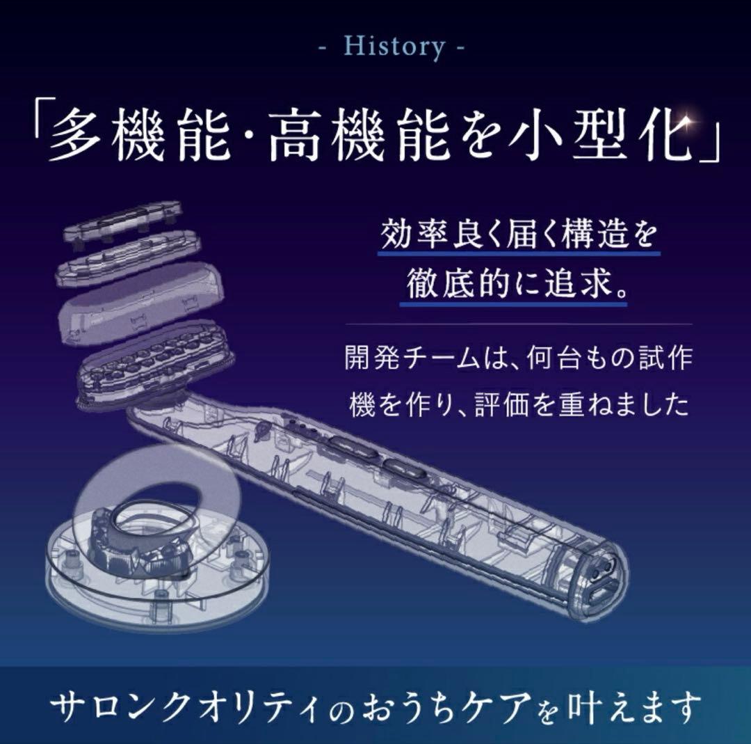 NIPLUX REFINE EYE 目もとエステ 美顔器