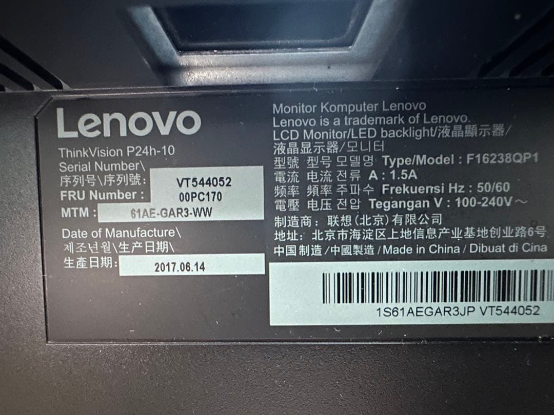 Lenovo P24h-10 23.8型 ディスプレイ モニター