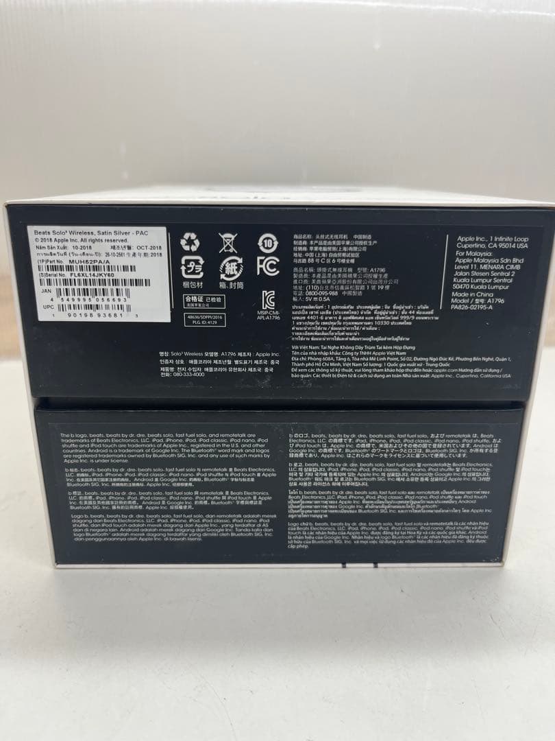 Beats Solo3 Wireless ヘッドホン　シルバー