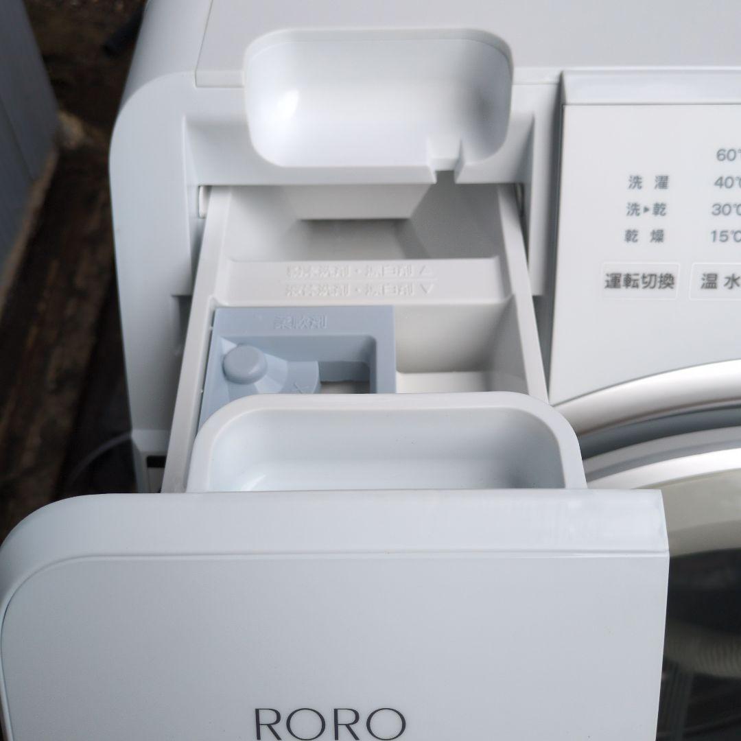 ※ペロ (2025年製)RORO ドラム式洗濯機 9kg/4.5kg