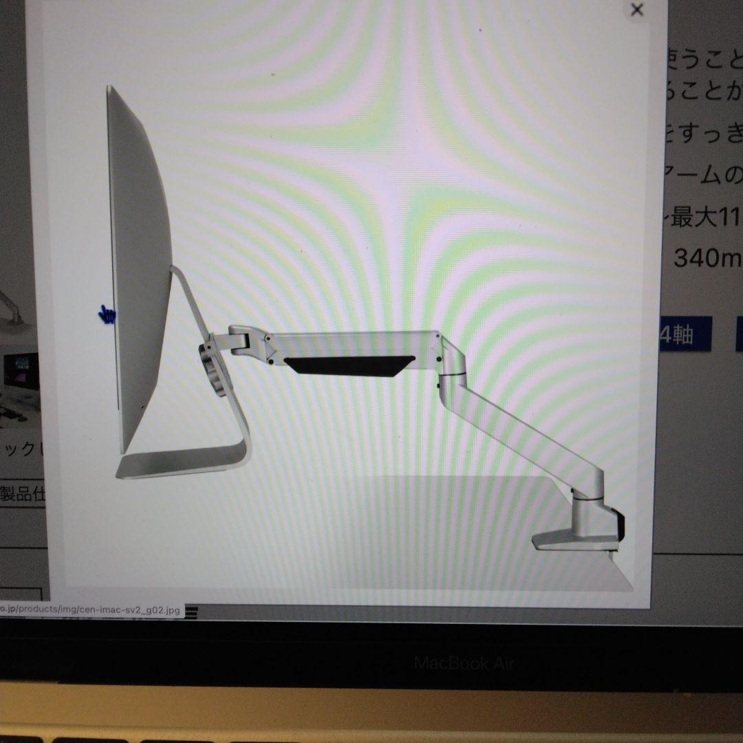センチュリー CEN-IMAC-SV2 IMAC 21.5 27　専用アーム