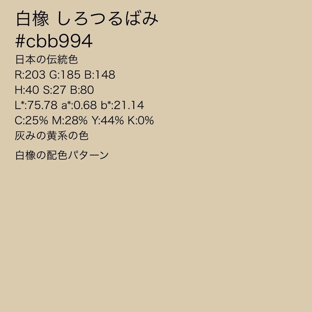 未使用近い　美品　袷　正絹　本場大島紬　フルセット　西陣綴れ織り袋帯