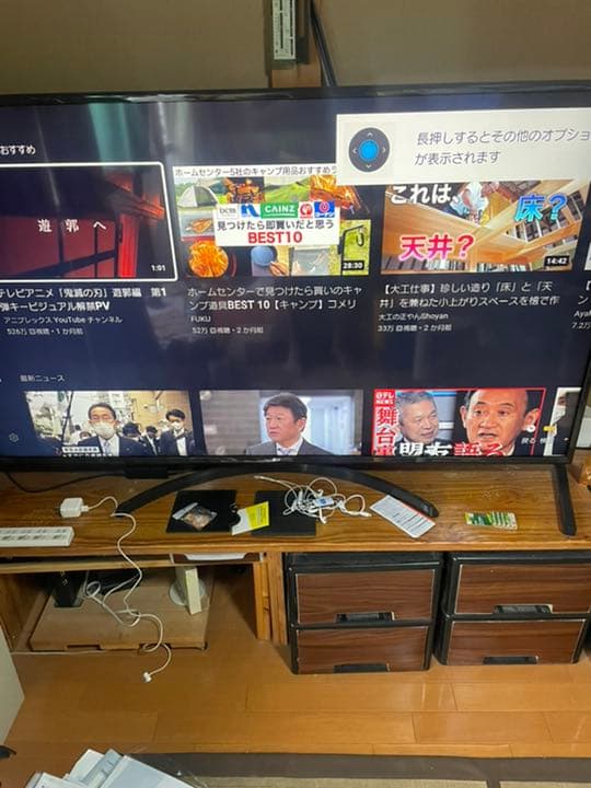 LG  65UK6300PJF 65インチテレビ　4TBハードディスク付き