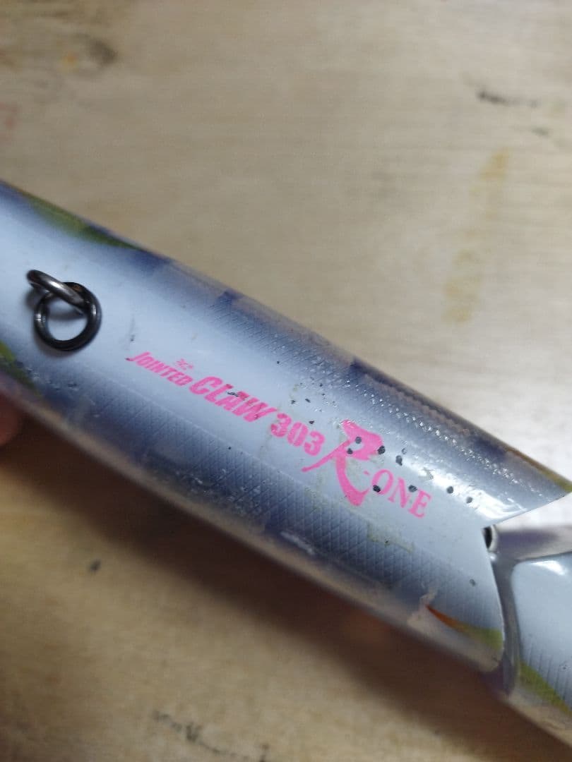 ジョインテッドクロー 303 尺ONE