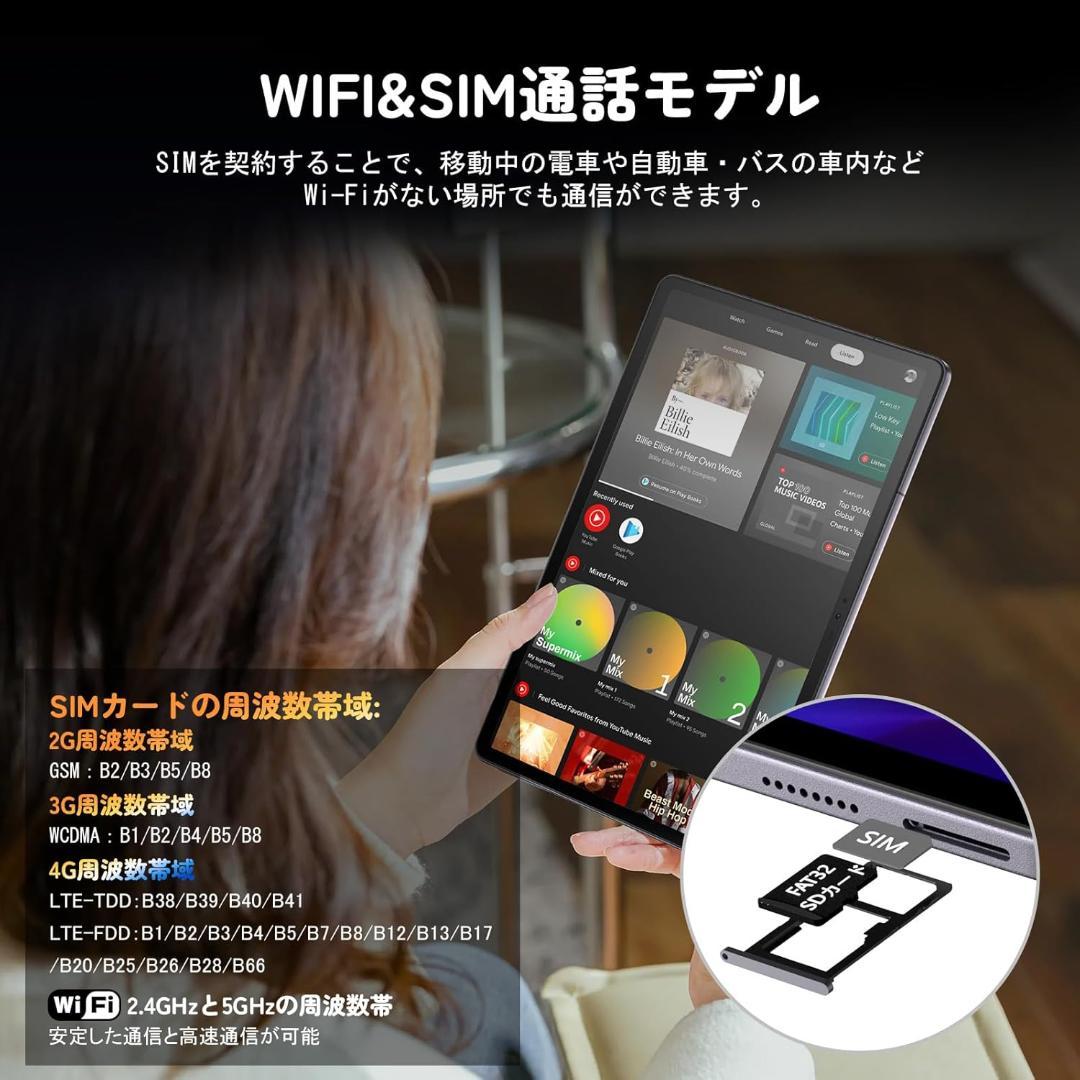 ✨一部不良品✨最新版11インチタブレット✨ AvidPad♡S80 美品✨