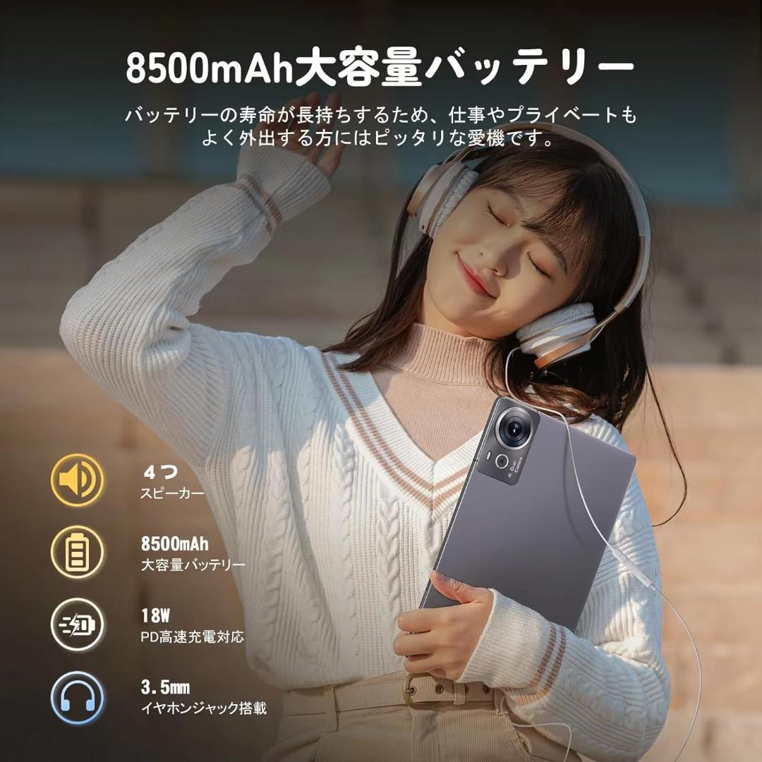 ✨一部不良品✨最新版11インチタブレット✨ AvidPad♡S80 美品✨