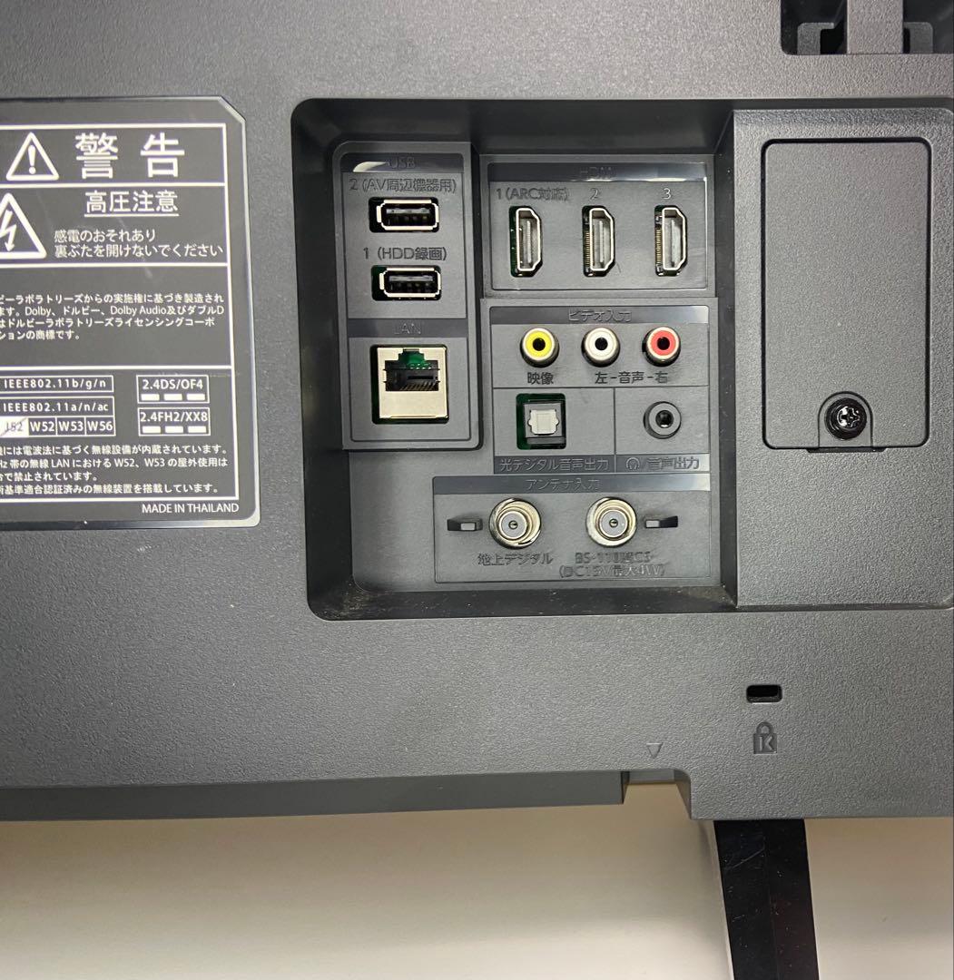 【今だけ特価】FUNAI 43V型 4K FL-43UF360（2024年製）