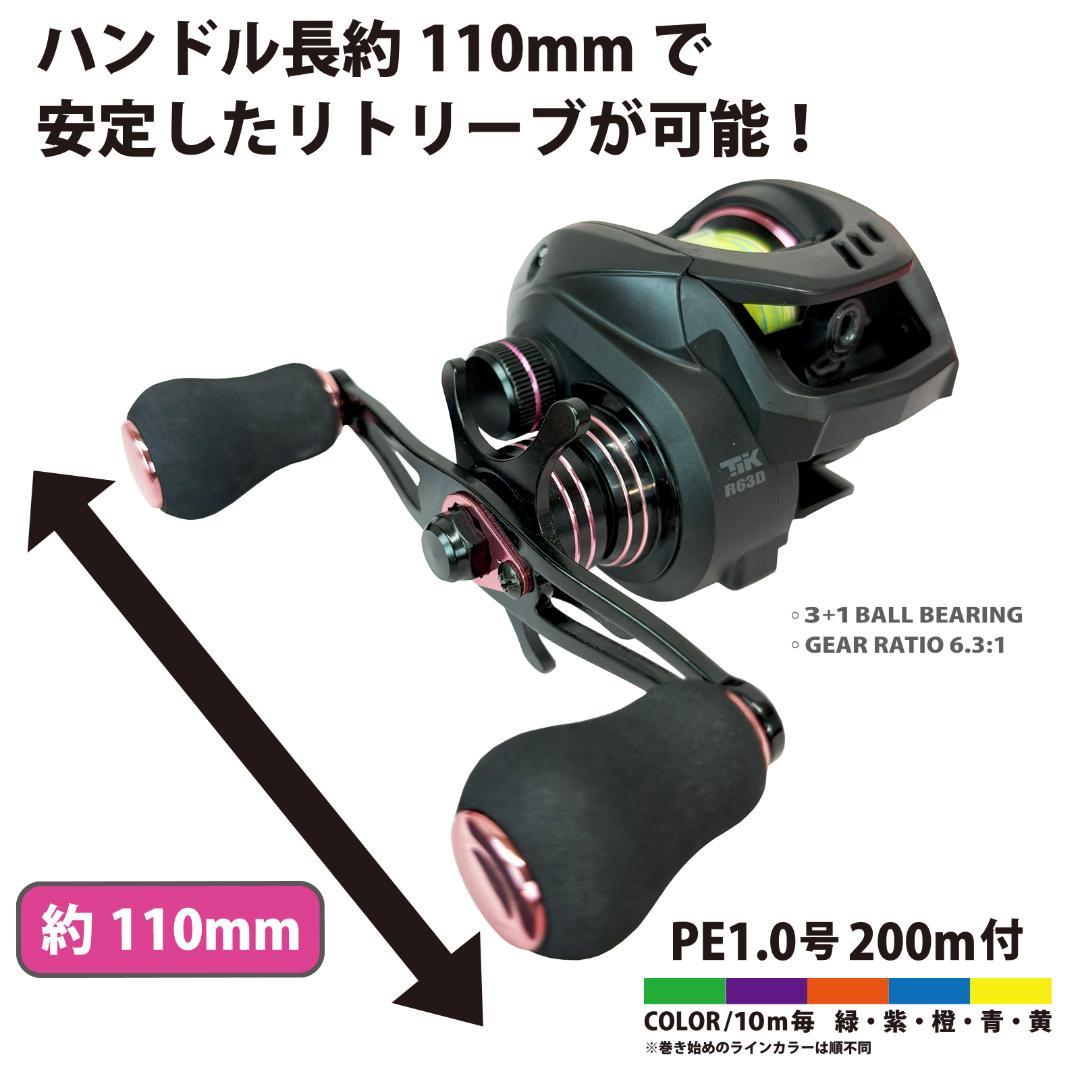 RIZAS(ライザス)　TAIRUBBER タイラバ　652MLリールセット