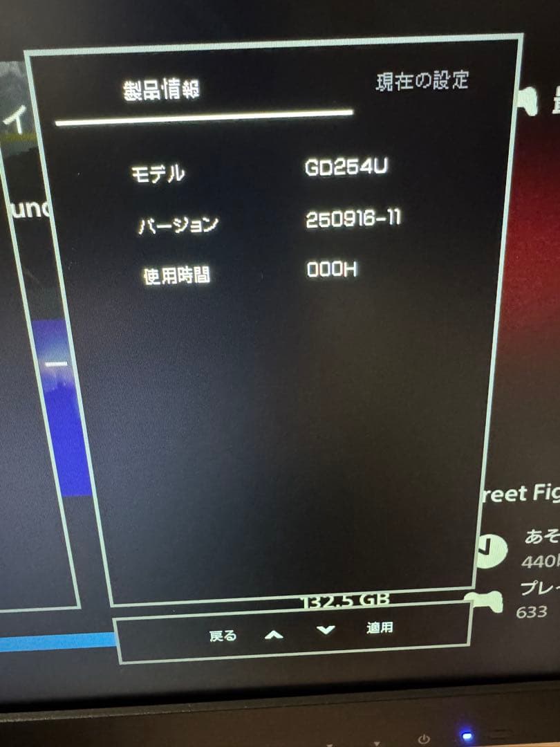 【レシート付き】I-O DATA GigaCrysta KH-GD254U