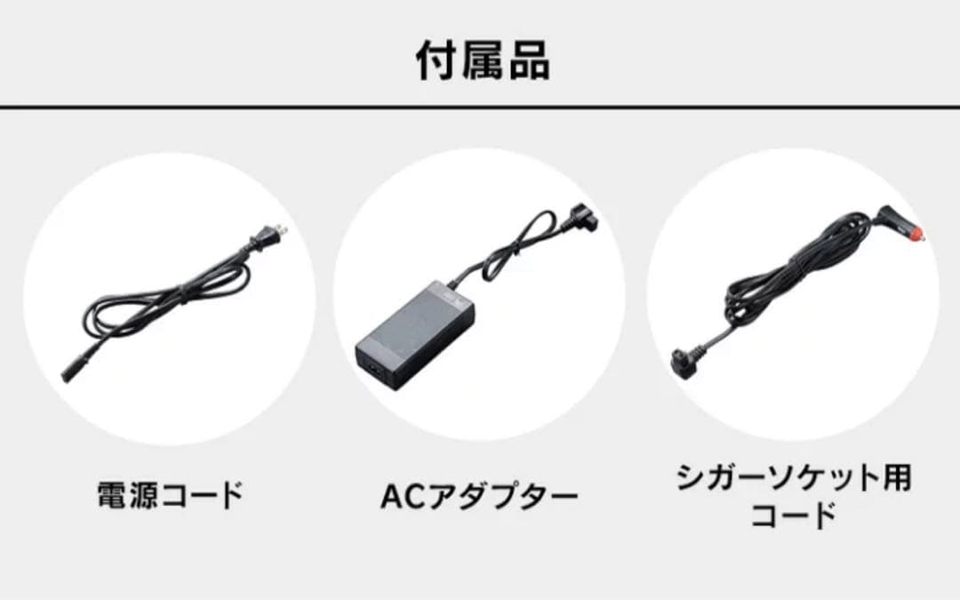 【新品未使用】ポータブル冷凍冷蔵庫20L ブラック