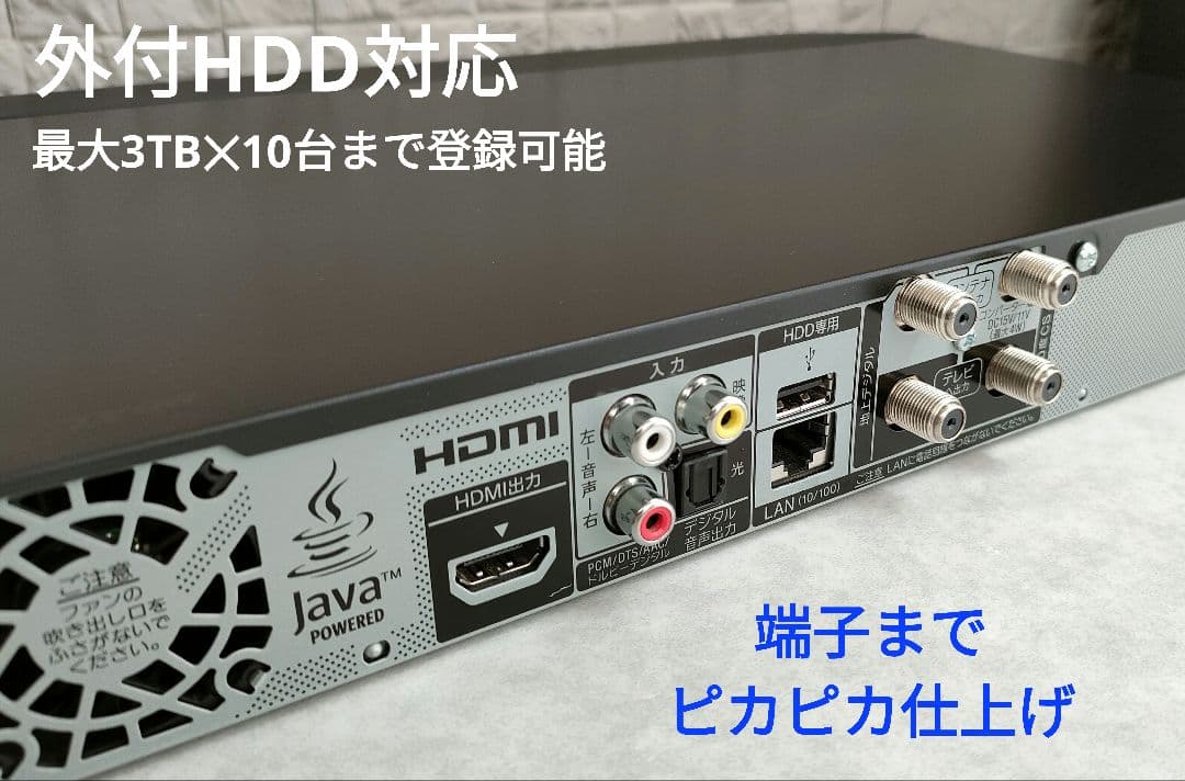 フェイス超美品！2TB！W録！外付HDD対応！SONY BDZ-EW510