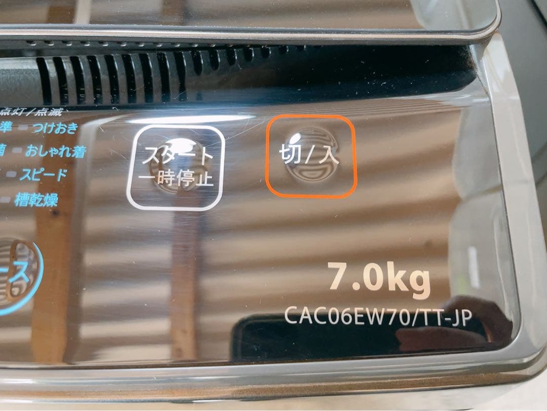 関東限定送料無料 洗濯機 7kg CAC06EW70 1217ほ1 H 220