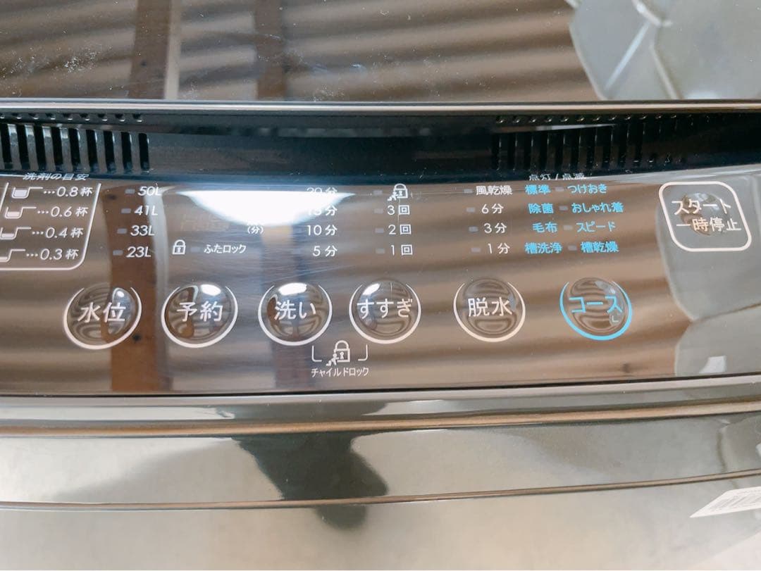 関東限定送料無料 洗濯機 7kg CAC06EW70 1217ほ1 H 220