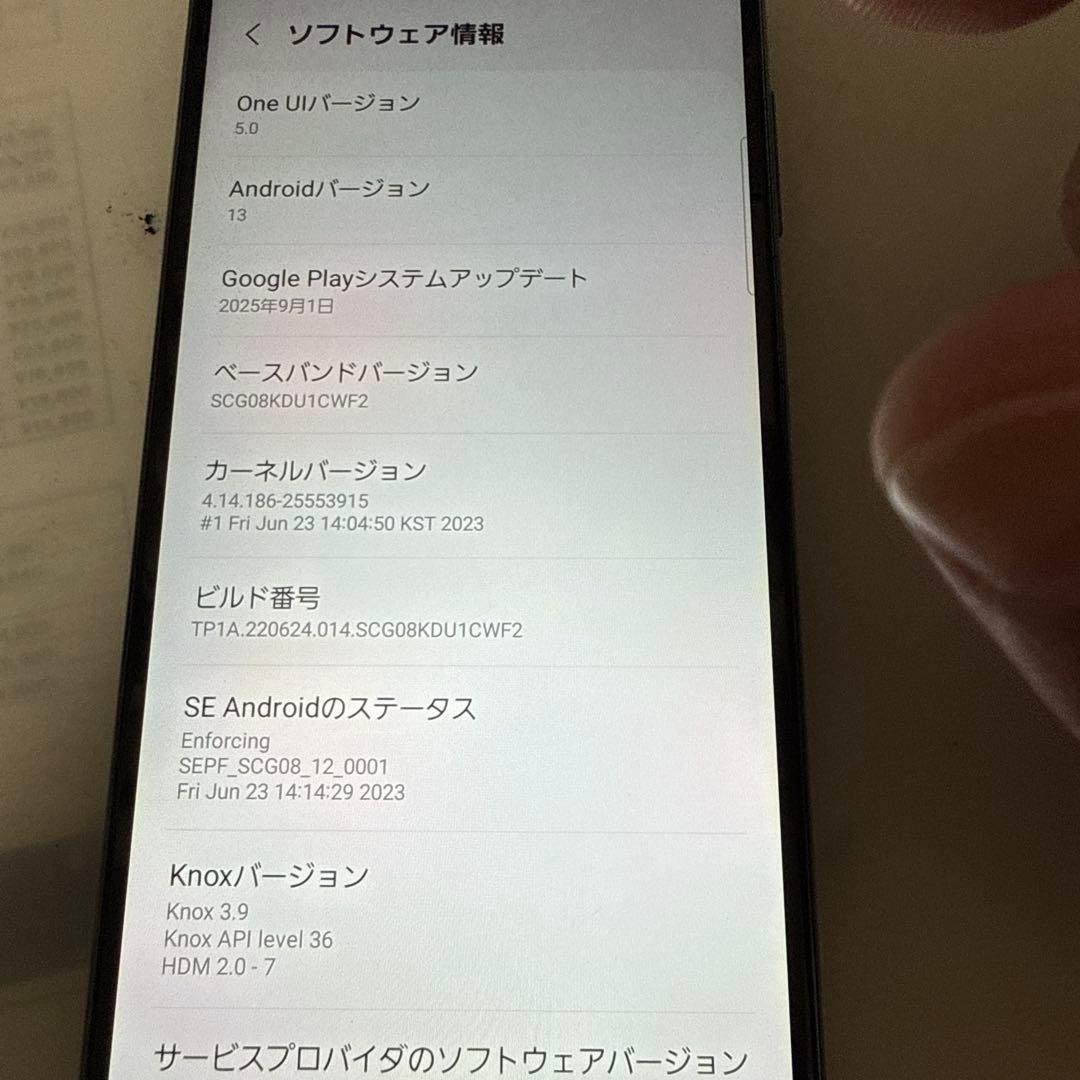 Samsung Galaxy A32 ブラック 本体　訳アリ