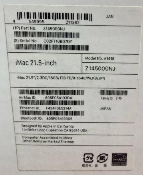 コ*ん様 iMac A1418 21.5インチFHD Core i5 8GB 1