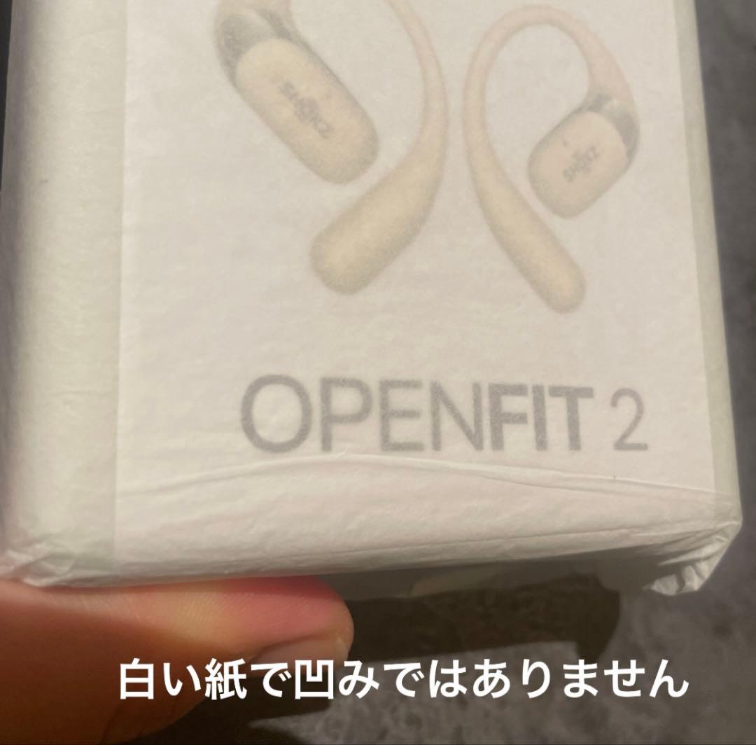 新品未開封　SHOKZ OPENFIT 2 ワイヤレス　イヤホン