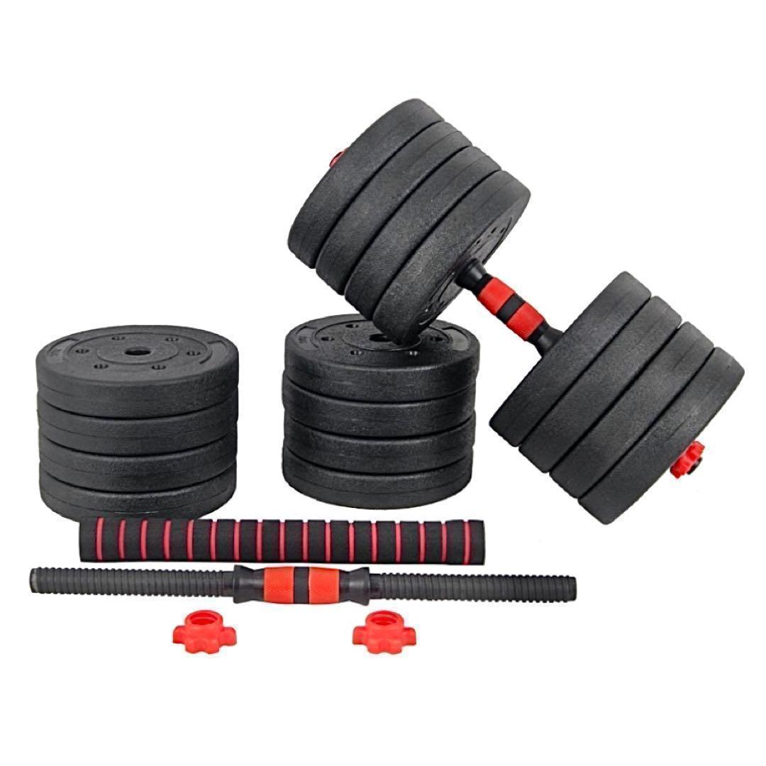 計50kg｜バーベルにもなるダンベル 可変式プレート／25kg×2個セット A2