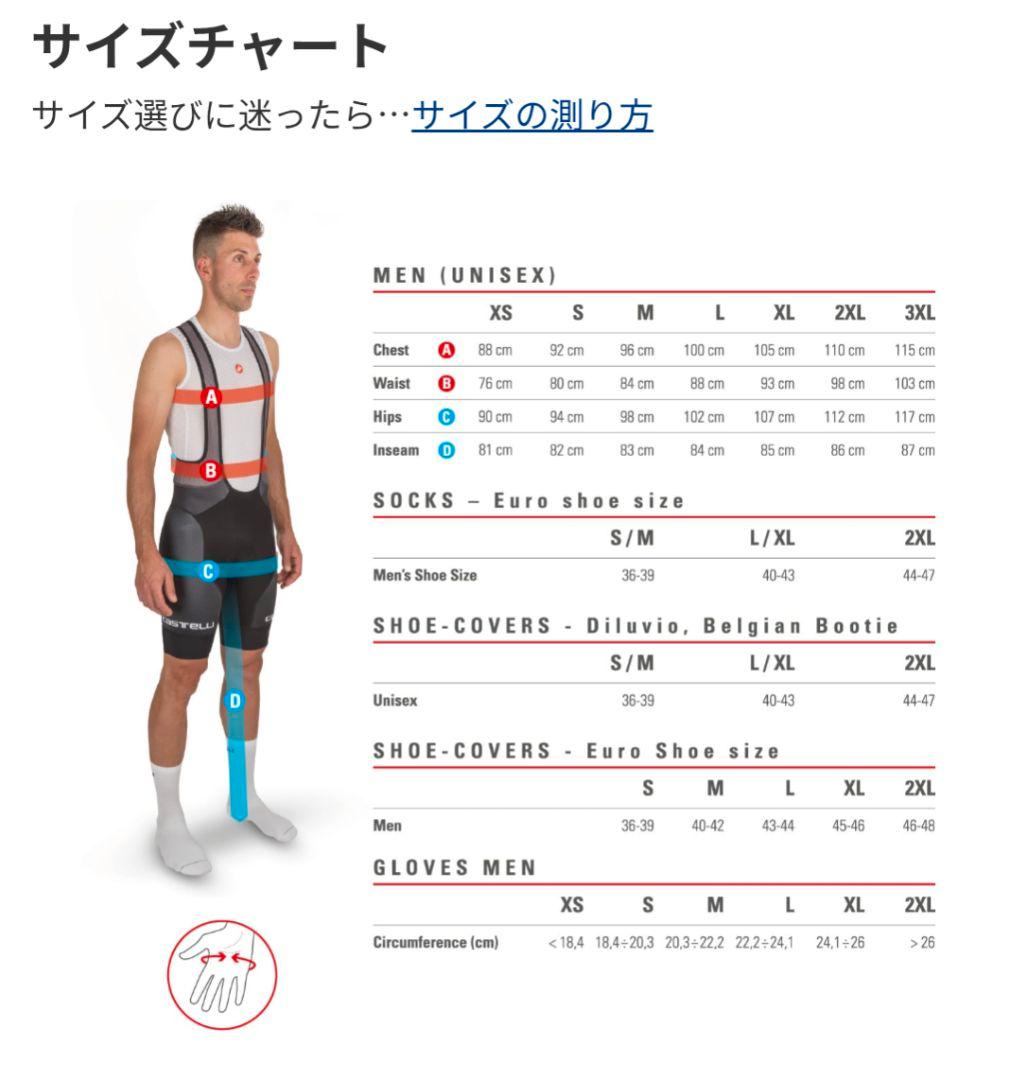 CASTELLI ARIA VEST ( アリア ベスト ) シルバーグレー L