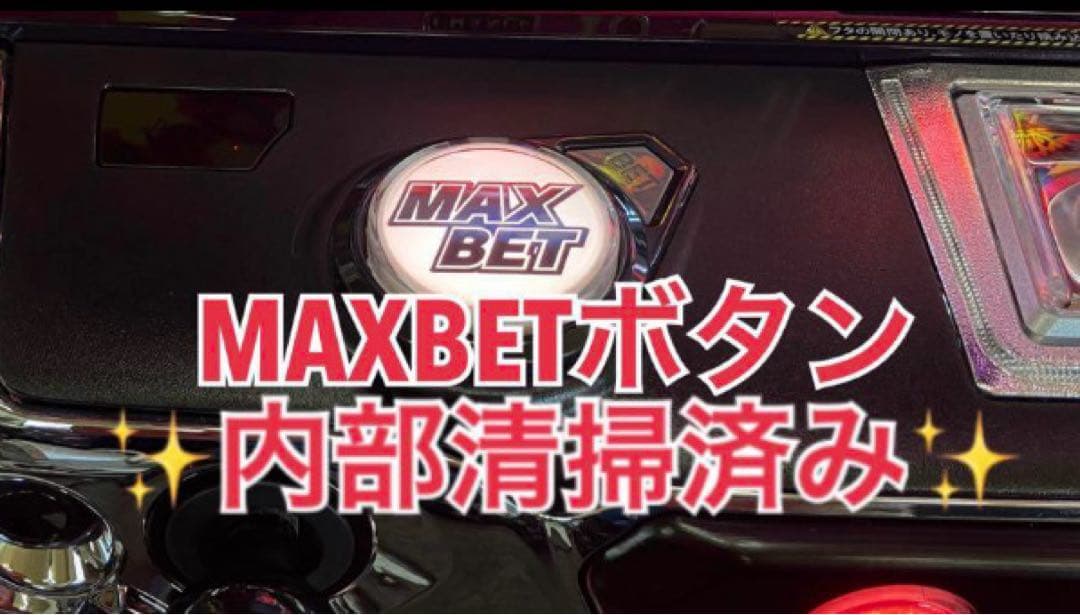 To LOVEる ダークネス ヤミパネル スマスロ実機 ユニット付⭕️送料無料⭕️