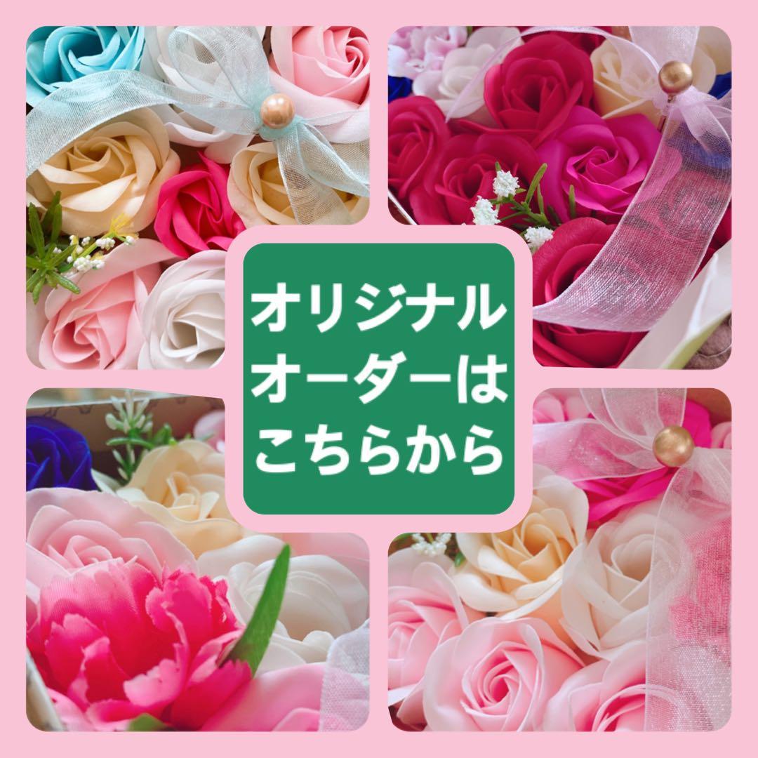 花束・アレンジメント Aya