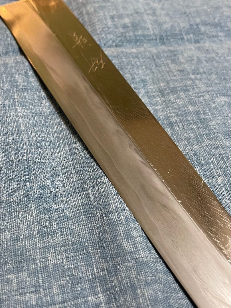 研晴　八角　柳刃包丁　23センチ