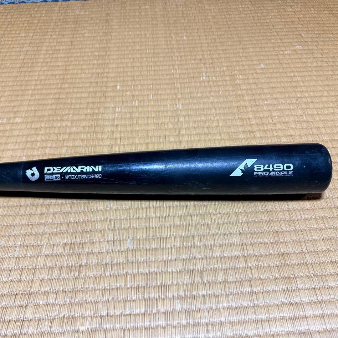 【トレーニングバット】ディマリニ　コンポジットバット