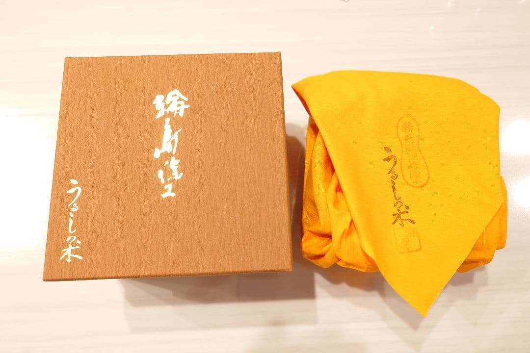 輪島塗　新品未使用　金箔お椀