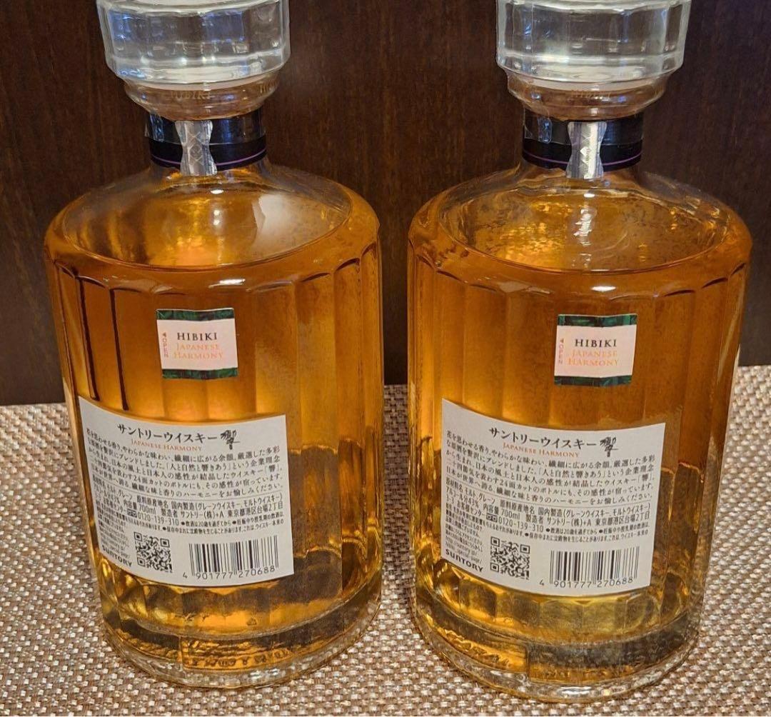 響ジャパニーズハーモニー 700ml 2本セット