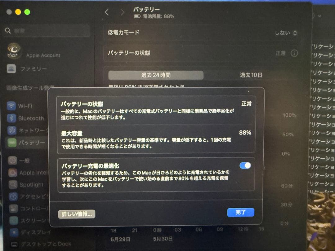 M1 MacBookPro 13.3 16GB 1TB USキー 中古 オマケ付